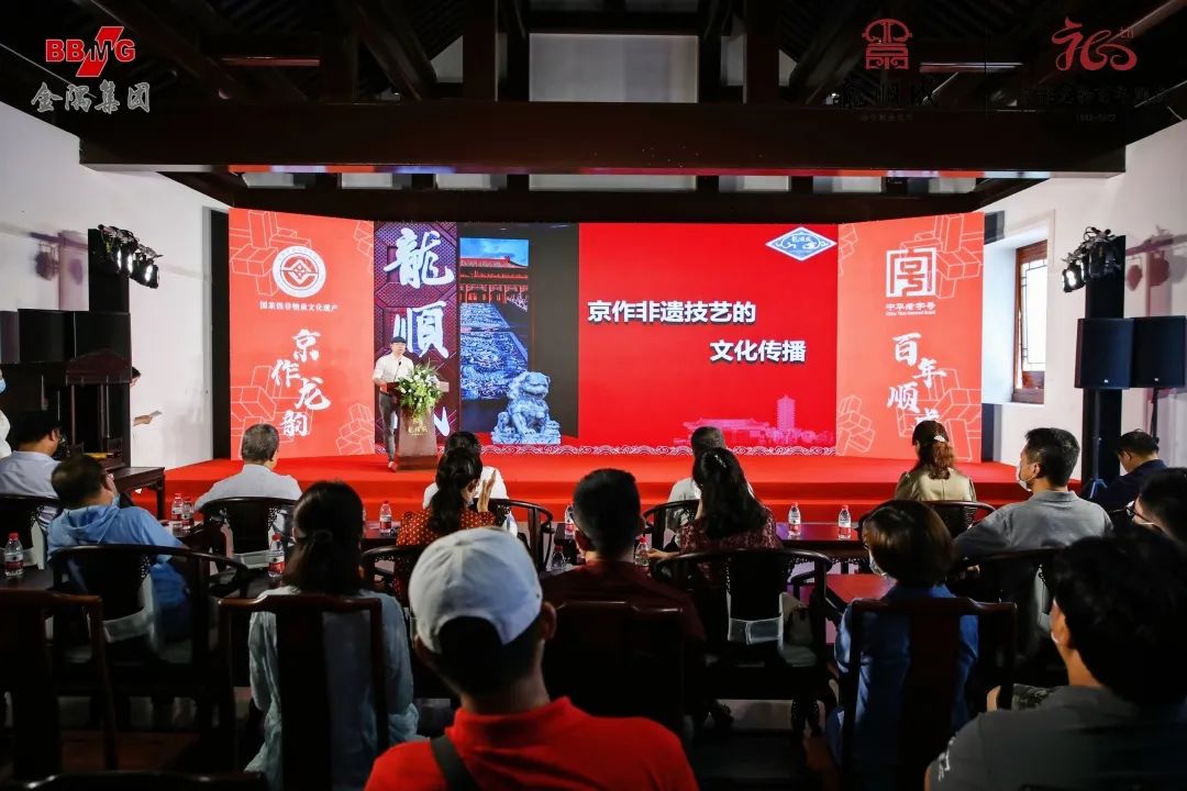 龍順成京作非遺博物館執(zhí)行館長(zhǎng)南紅國(guó)分享  “非遺在社區(qū)創(chuàng)建計(jì)劃”